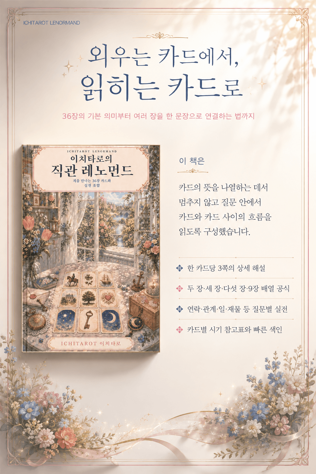 클래스 썸네일 4