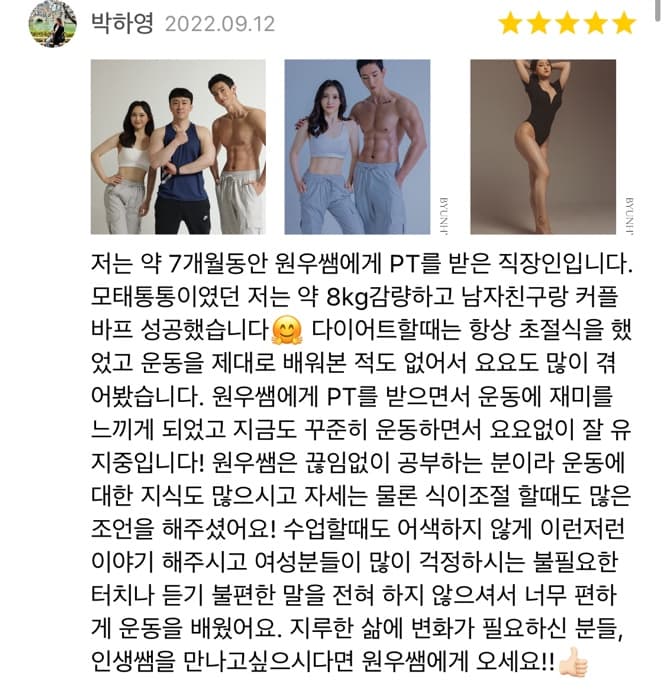 P2P 썸네일 이미지