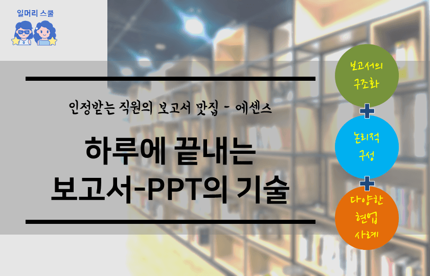 P2P 썸네일 이미지