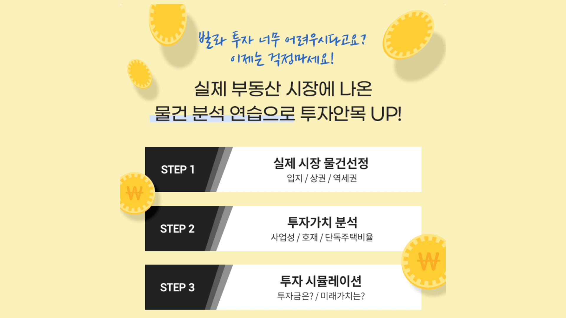 P2P 썸네일 이미지