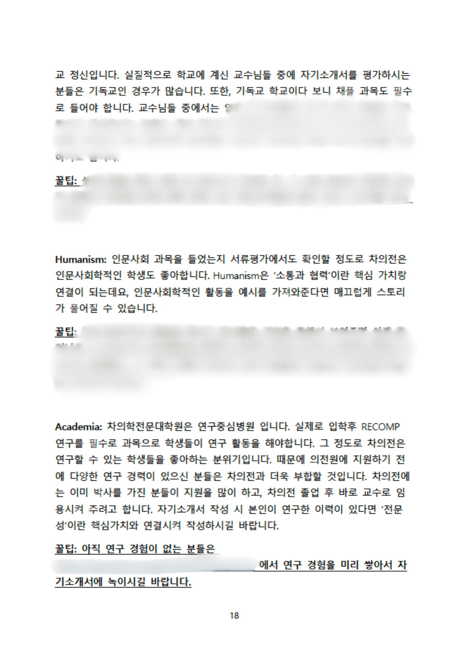 P2P 썸네일 이미지