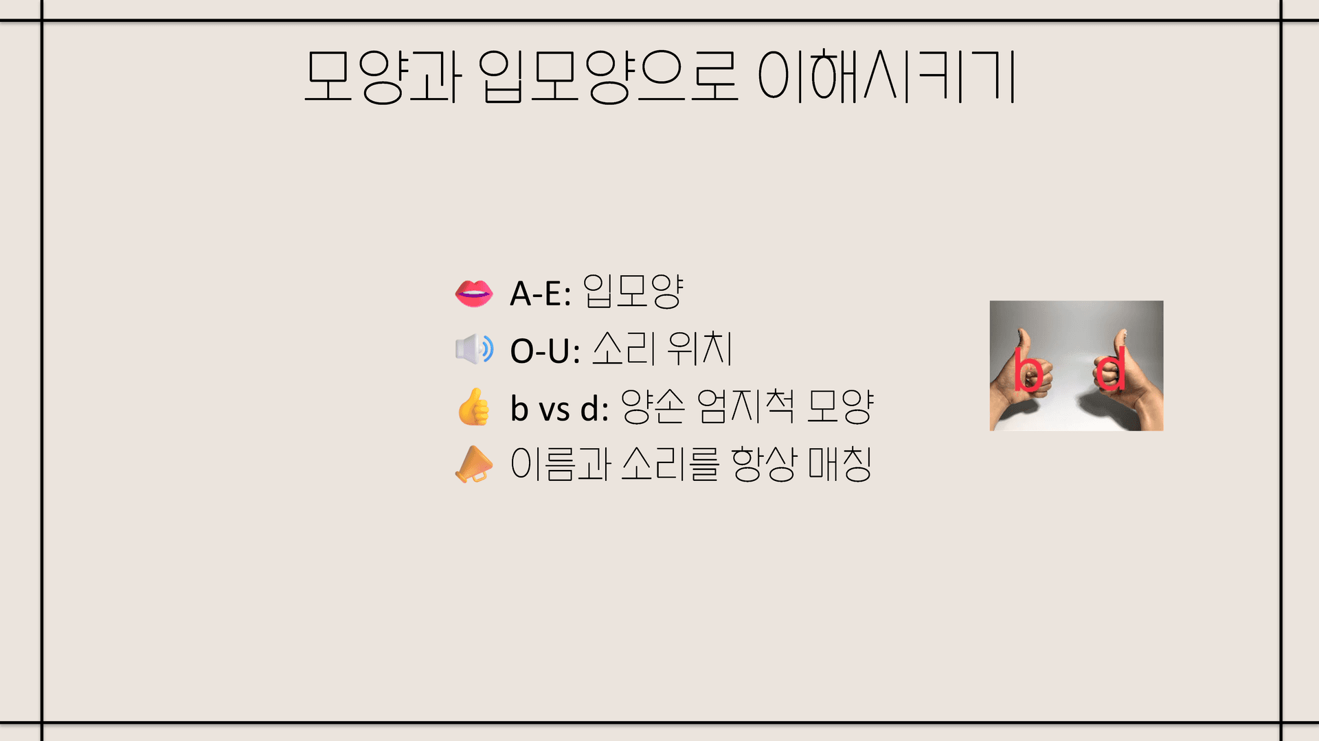 클래스 썸네일 6