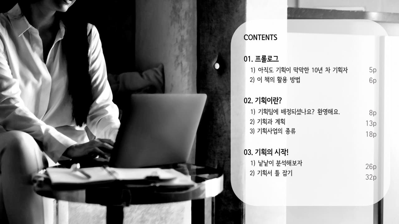 클래스 썸네일 2