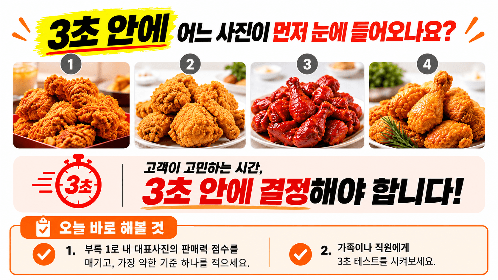 클래스 썸네일 4