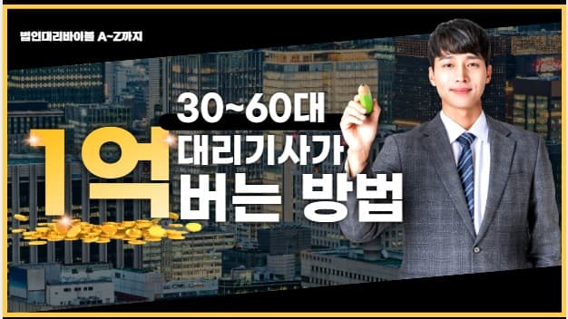 클래스 썸네일 2