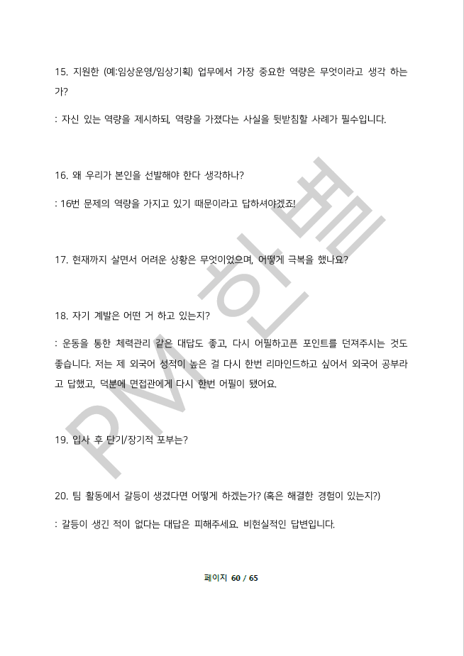 클래스 썸네일 8