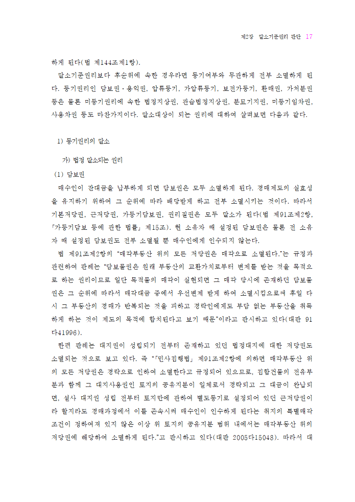 P2P 썸네일 이미지