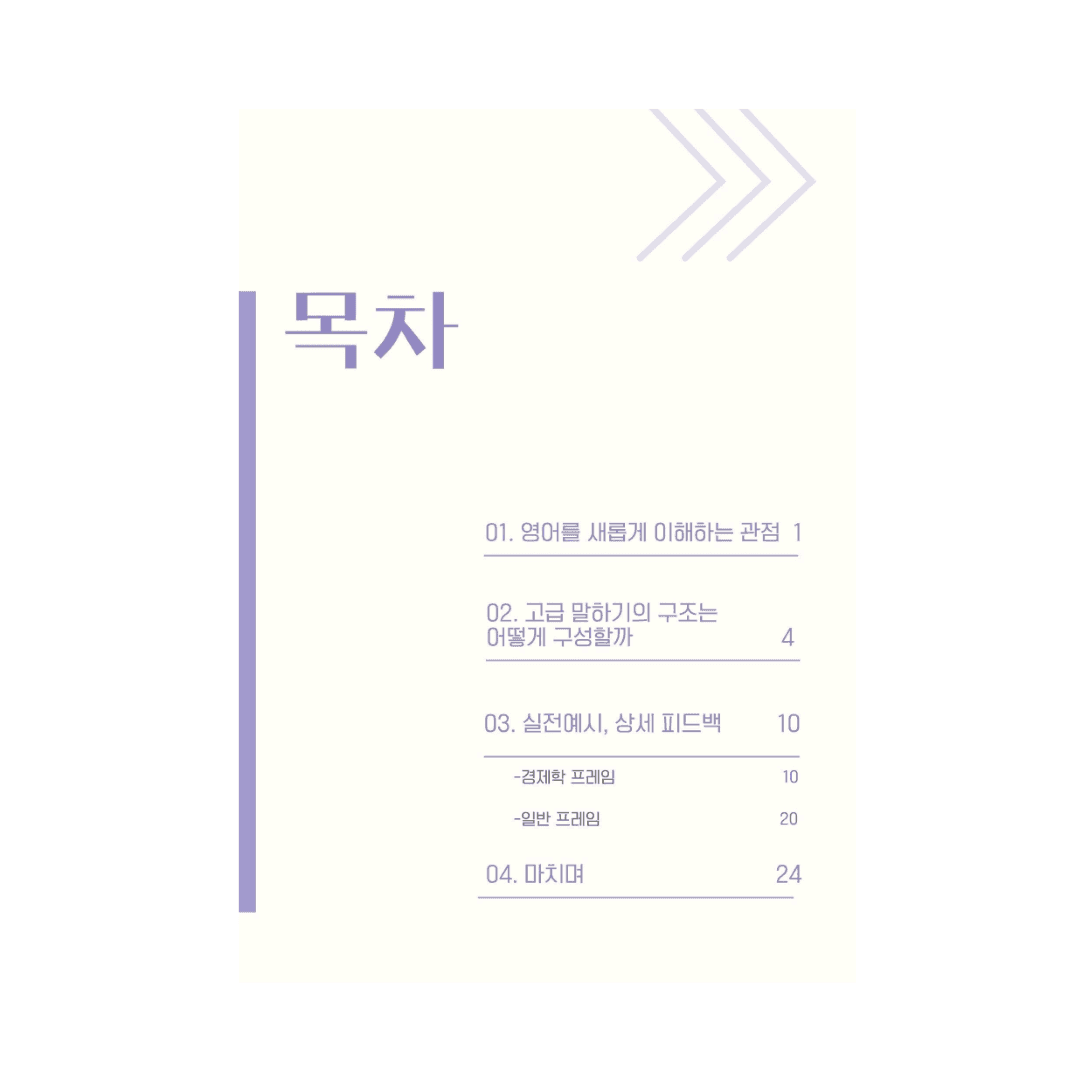 클래스 썸네일 6
