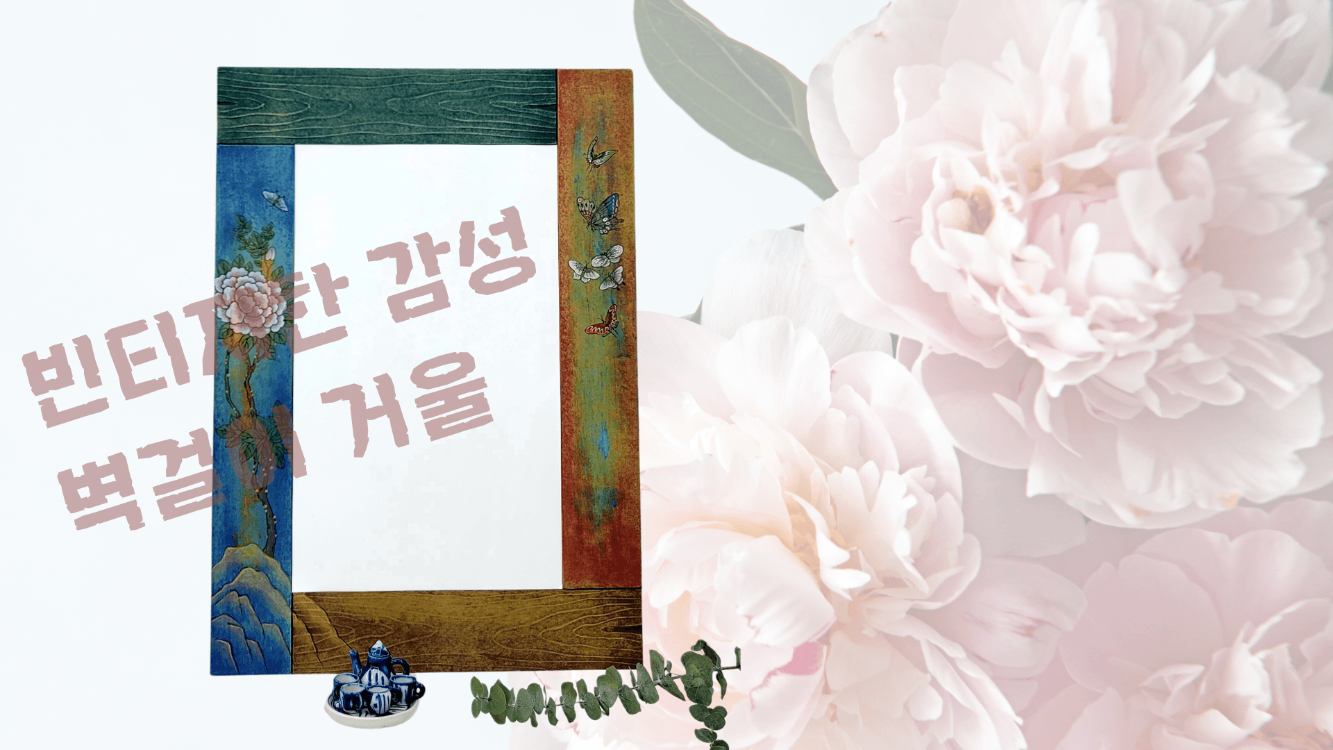 클래스 썸네일 3