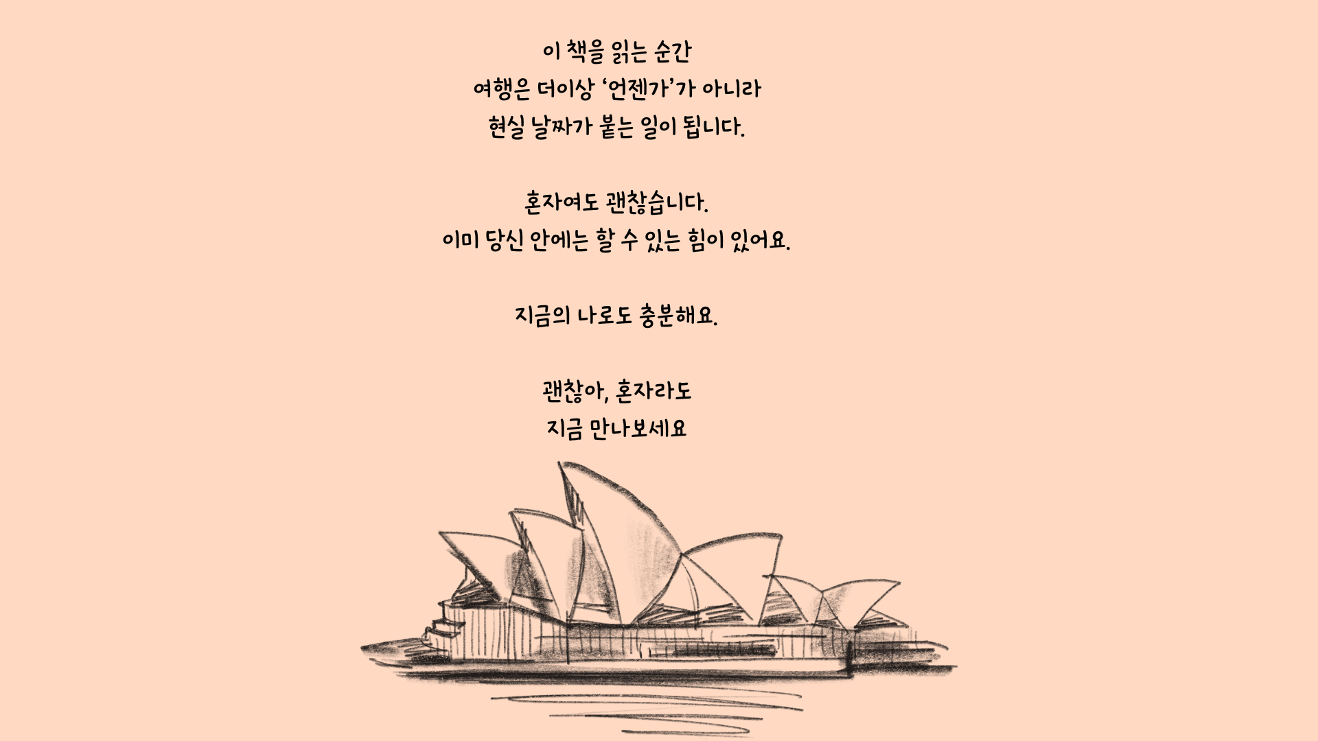 클래스 썸네일 3