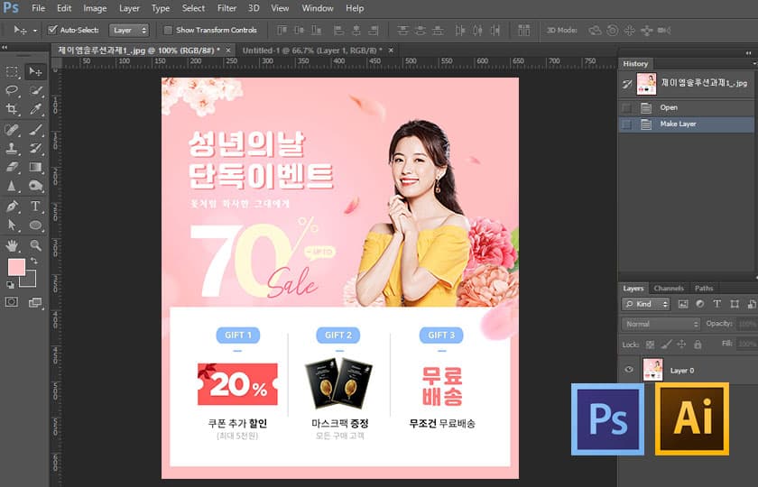P2P 썸네일 이미지