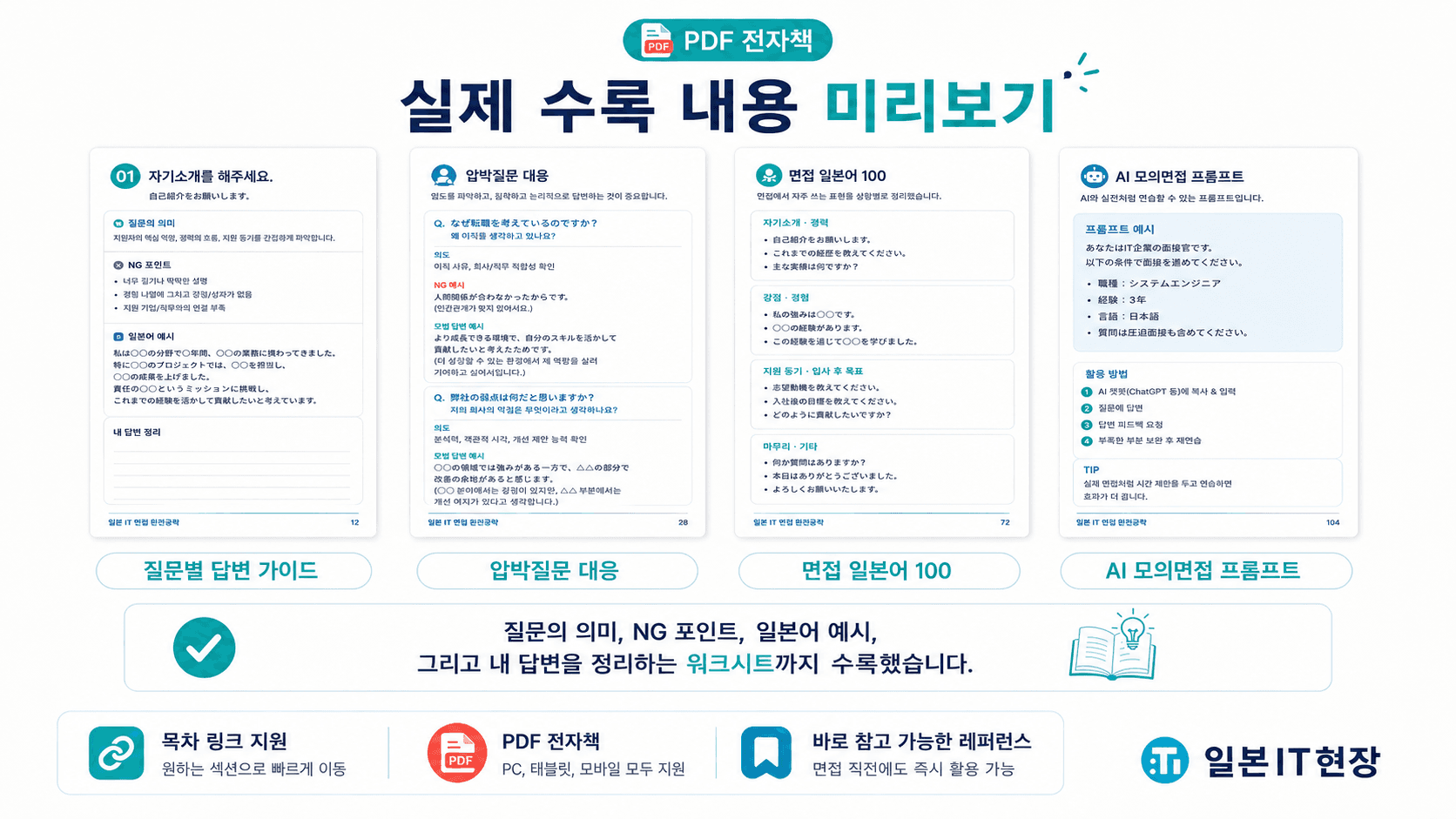 클래스 썸네일 7