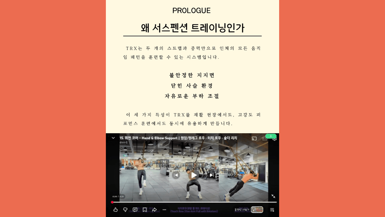 클래스 썸네일 4