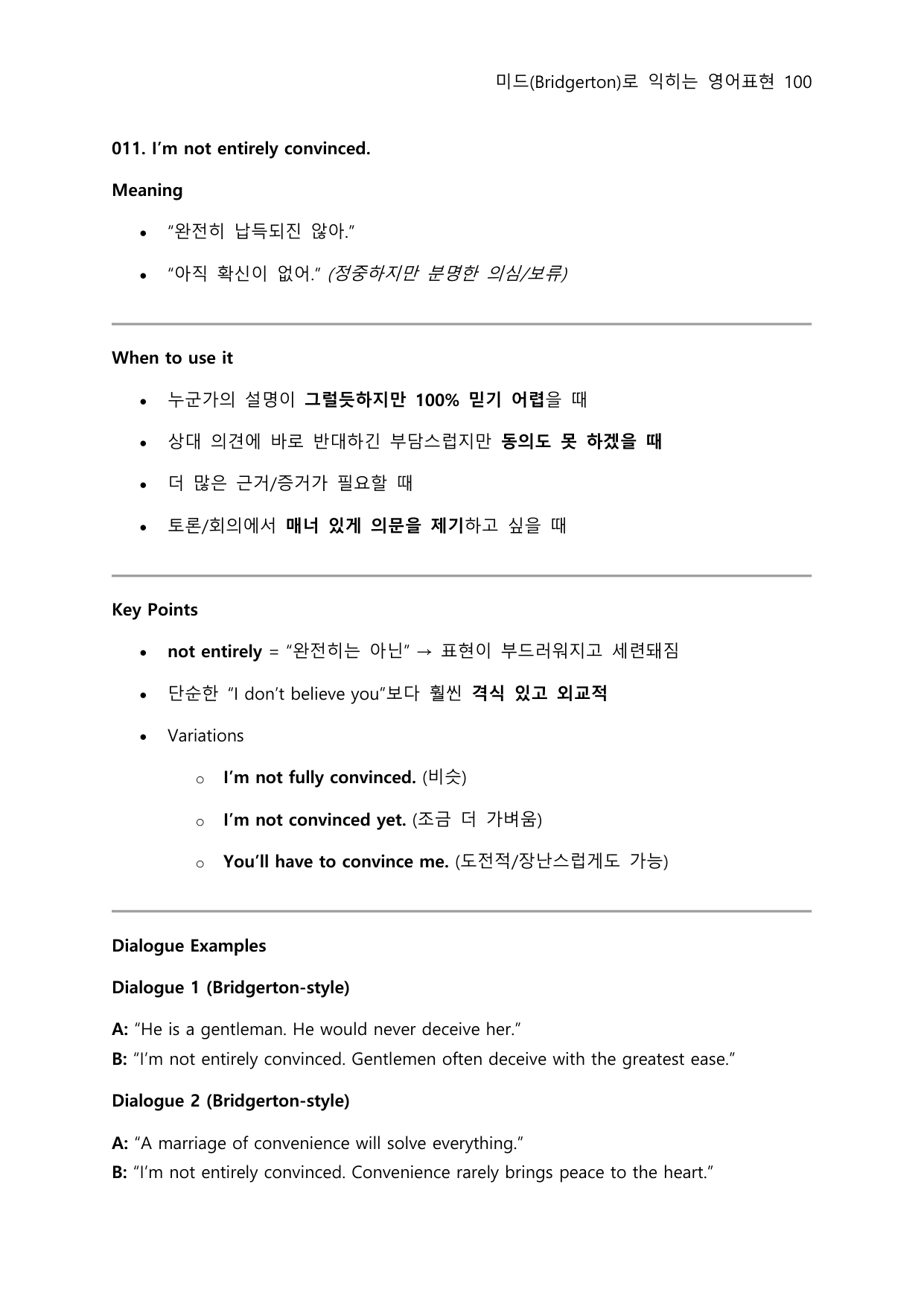 클래스 썸네일 5