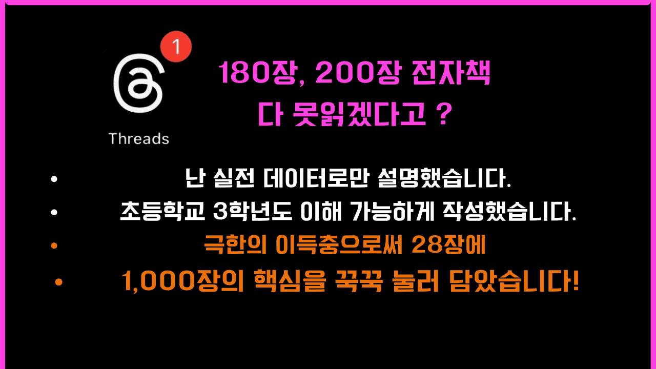 P2P 썸네일 이미지