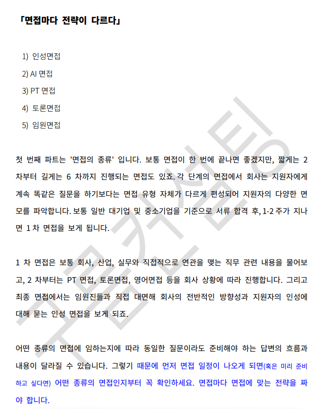 클래스 썸네일 10