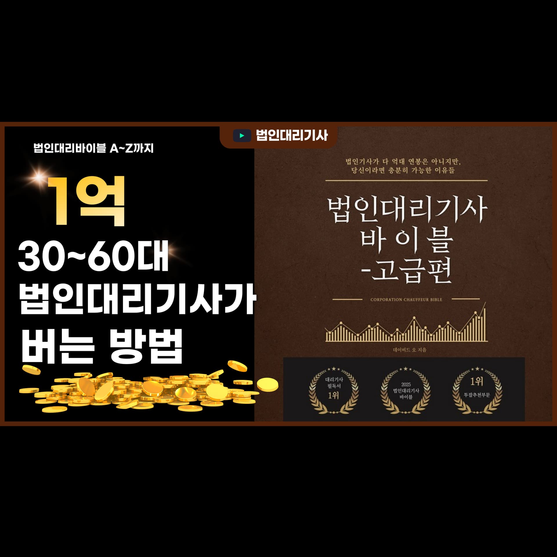 클래스 썸네일 10