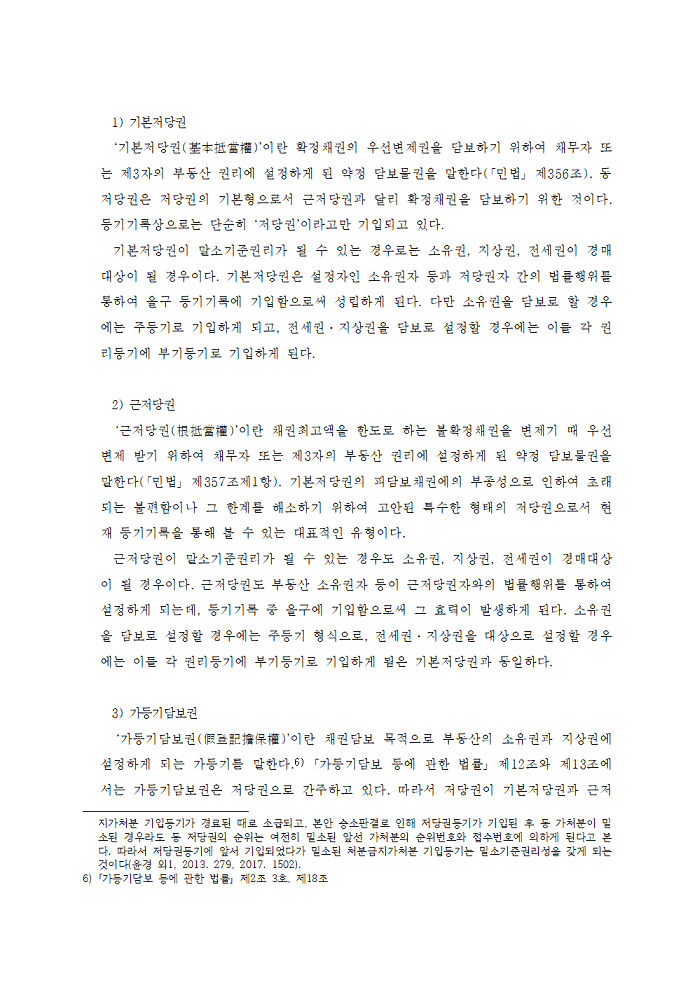 클래스 썸네일 6