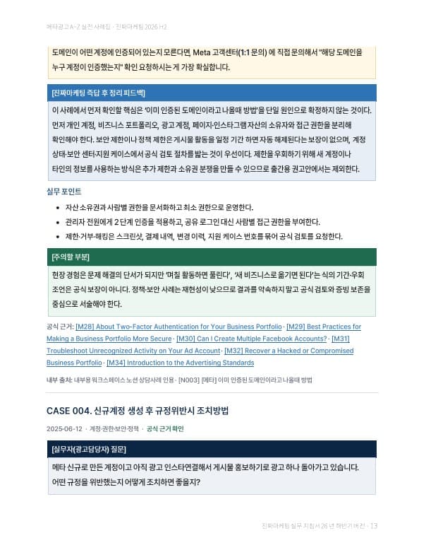 클래스 썸네일 8