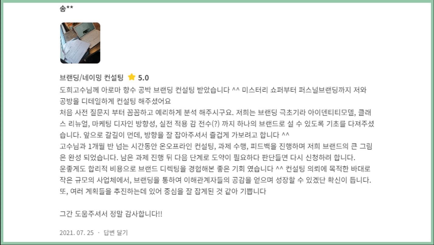 P2P 썸네일 이미지