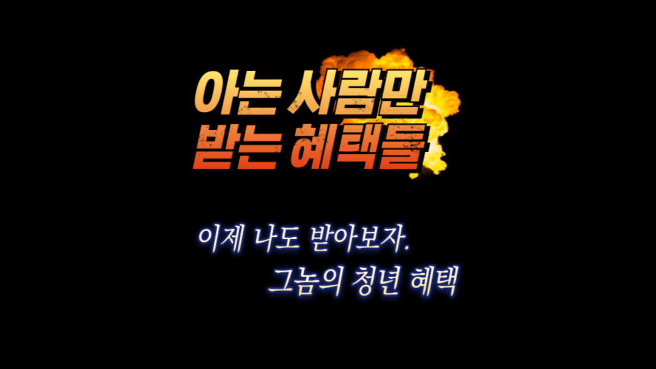 P2P 썸네일 이미지