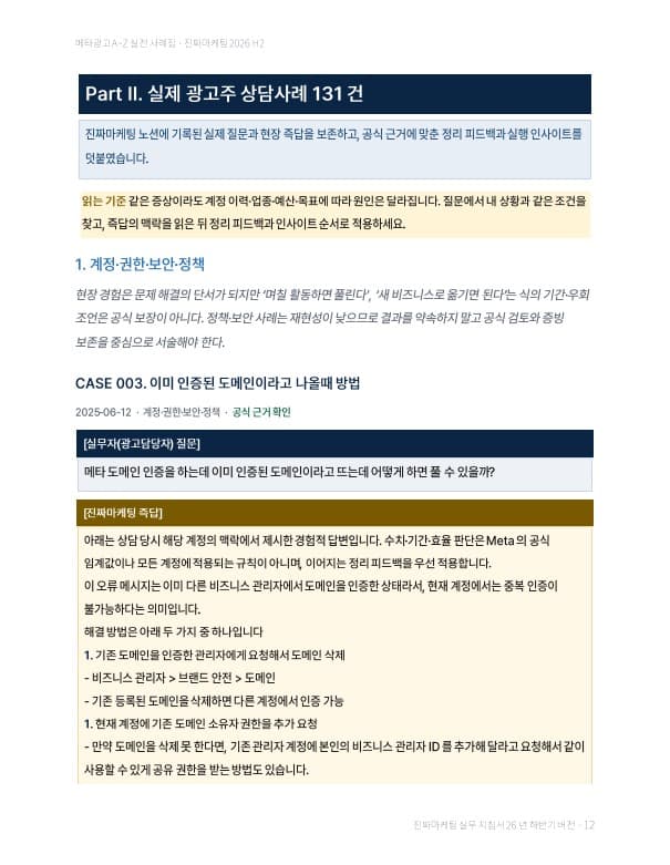 클래스 썸네일 7