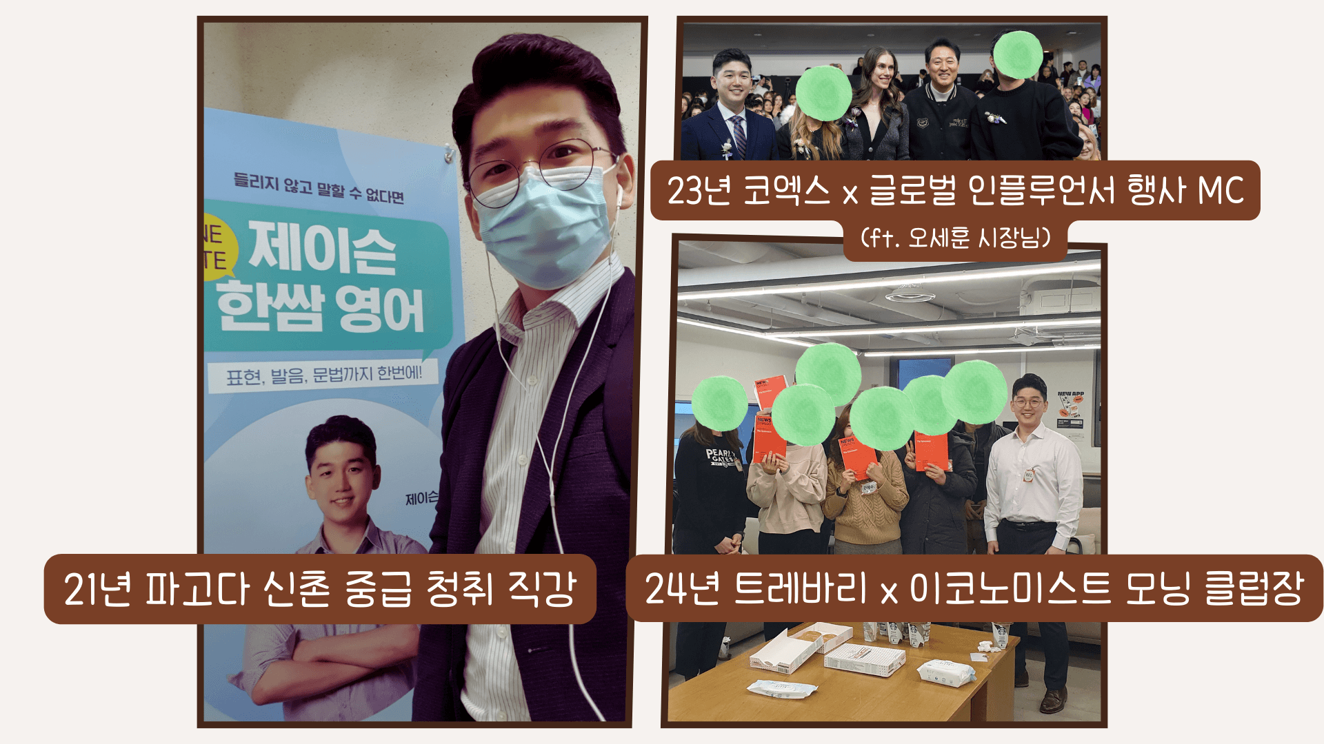 P2P 썸네일 이미지
