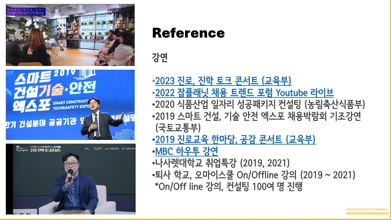 P2P 썸네일 이미지