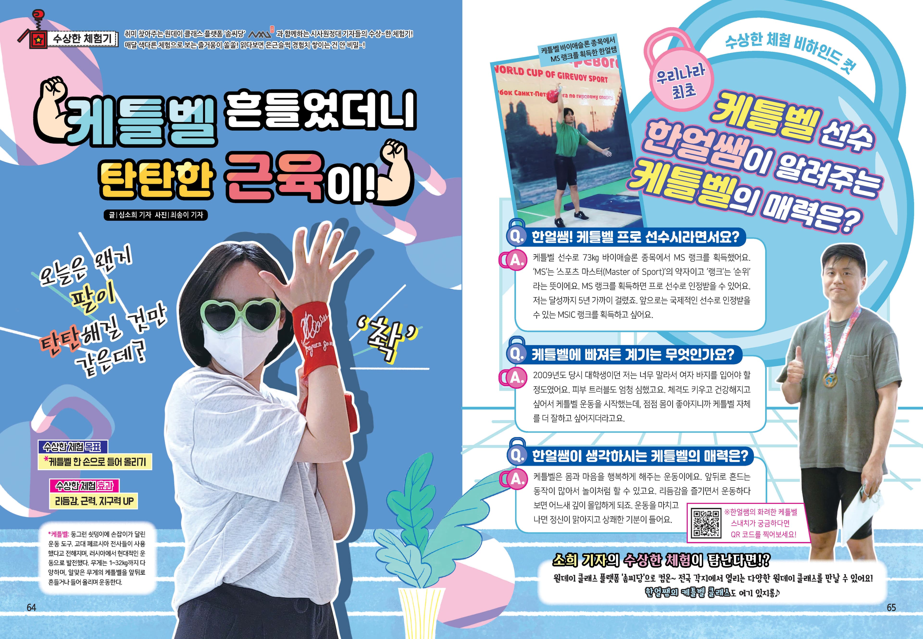 P2P 썸네일 이미지