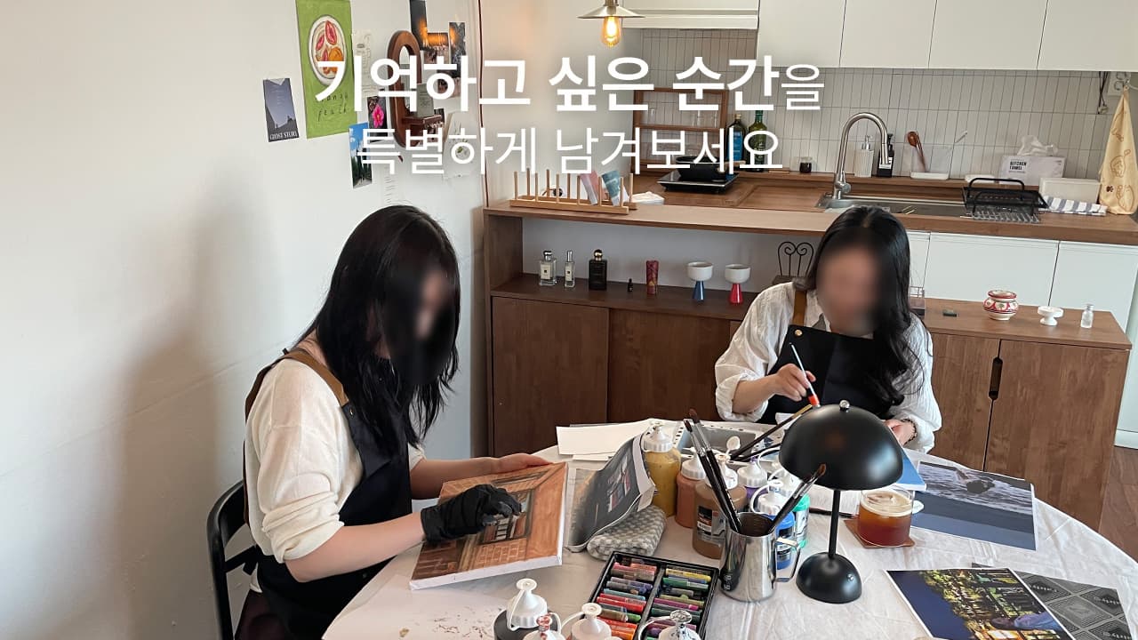클래스 썸네일 3