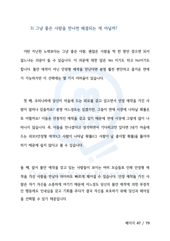클래스 썸네일 8