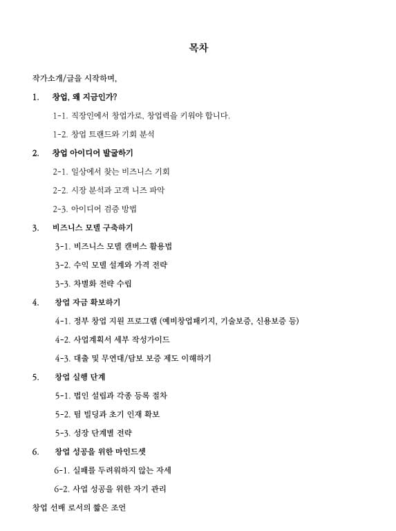 P2P 썸네일 이미지