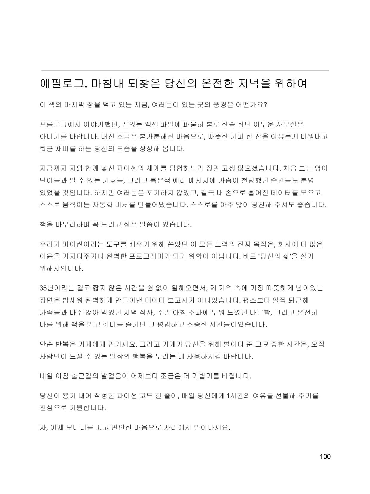 클래스 썸네일 11