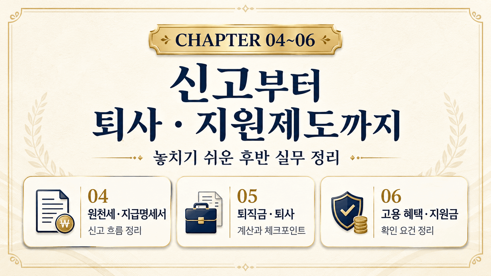 클래스 썸네일 6