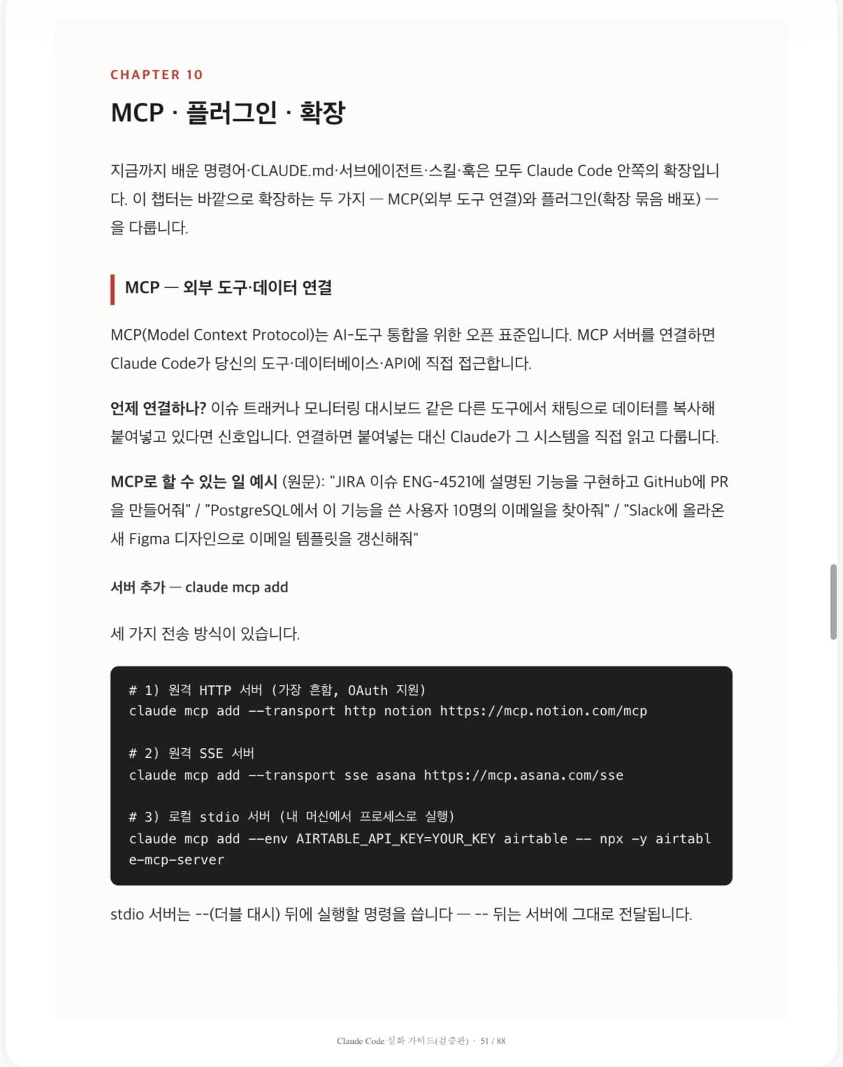 클래스 썸네일 7