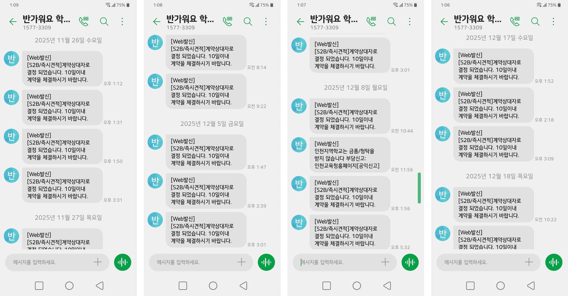 클래스 썸네일 8