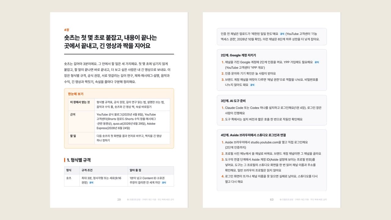 클래스 썸네일 4