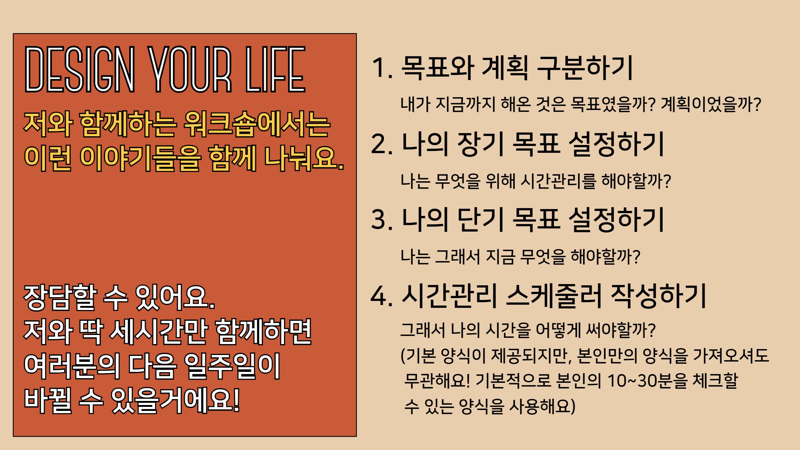 P2P 썸네일 이미지