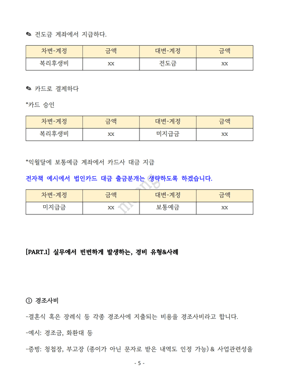 P2P 썸네일 이미지