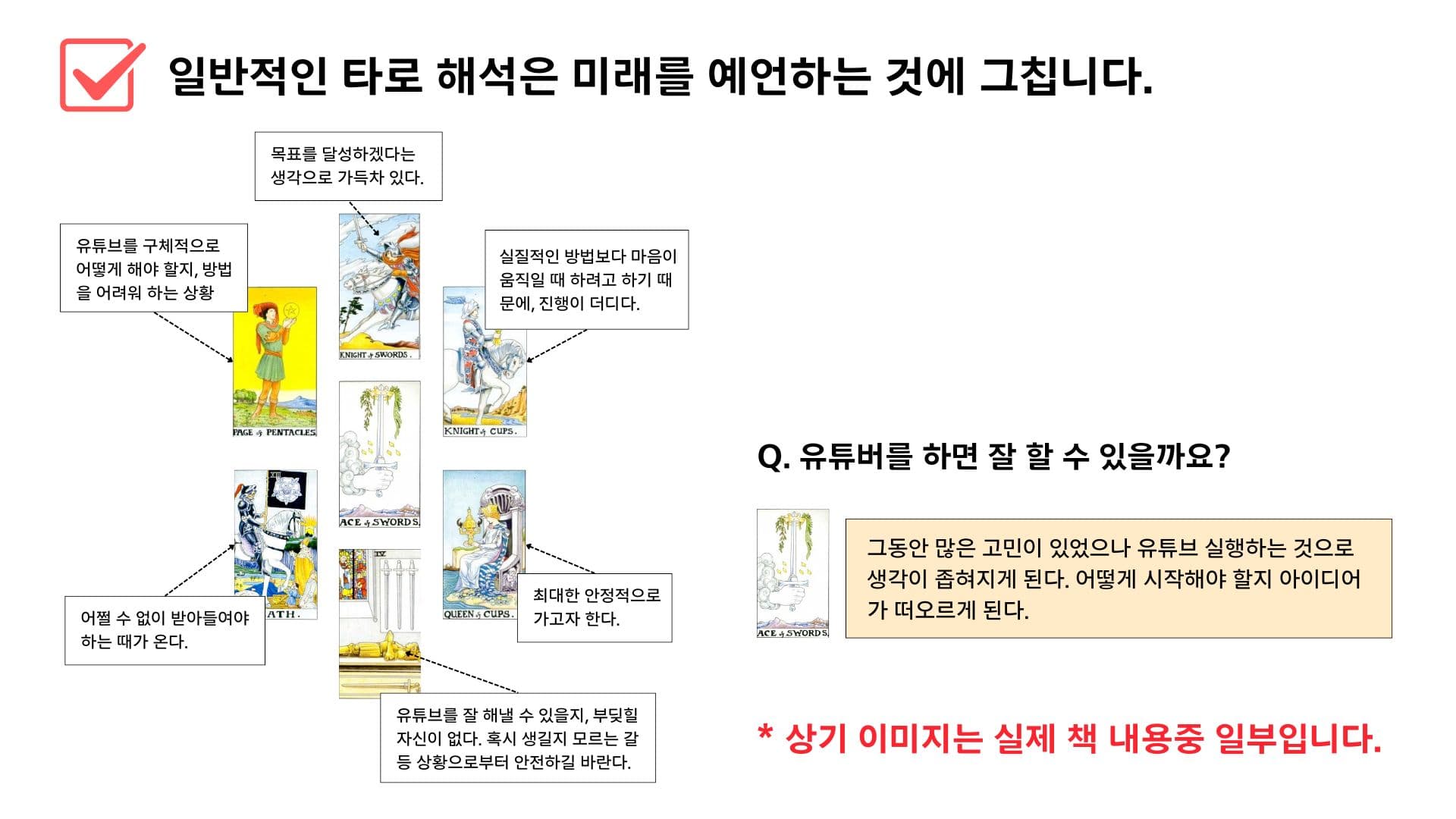 클래스 썸네일 2