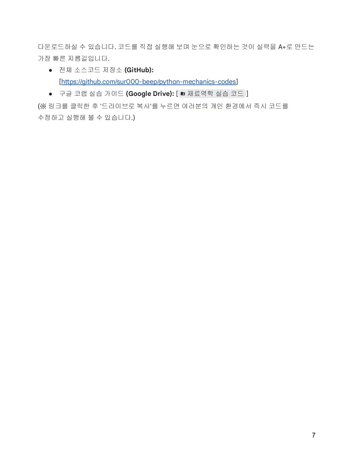 클래스 썸네일 6