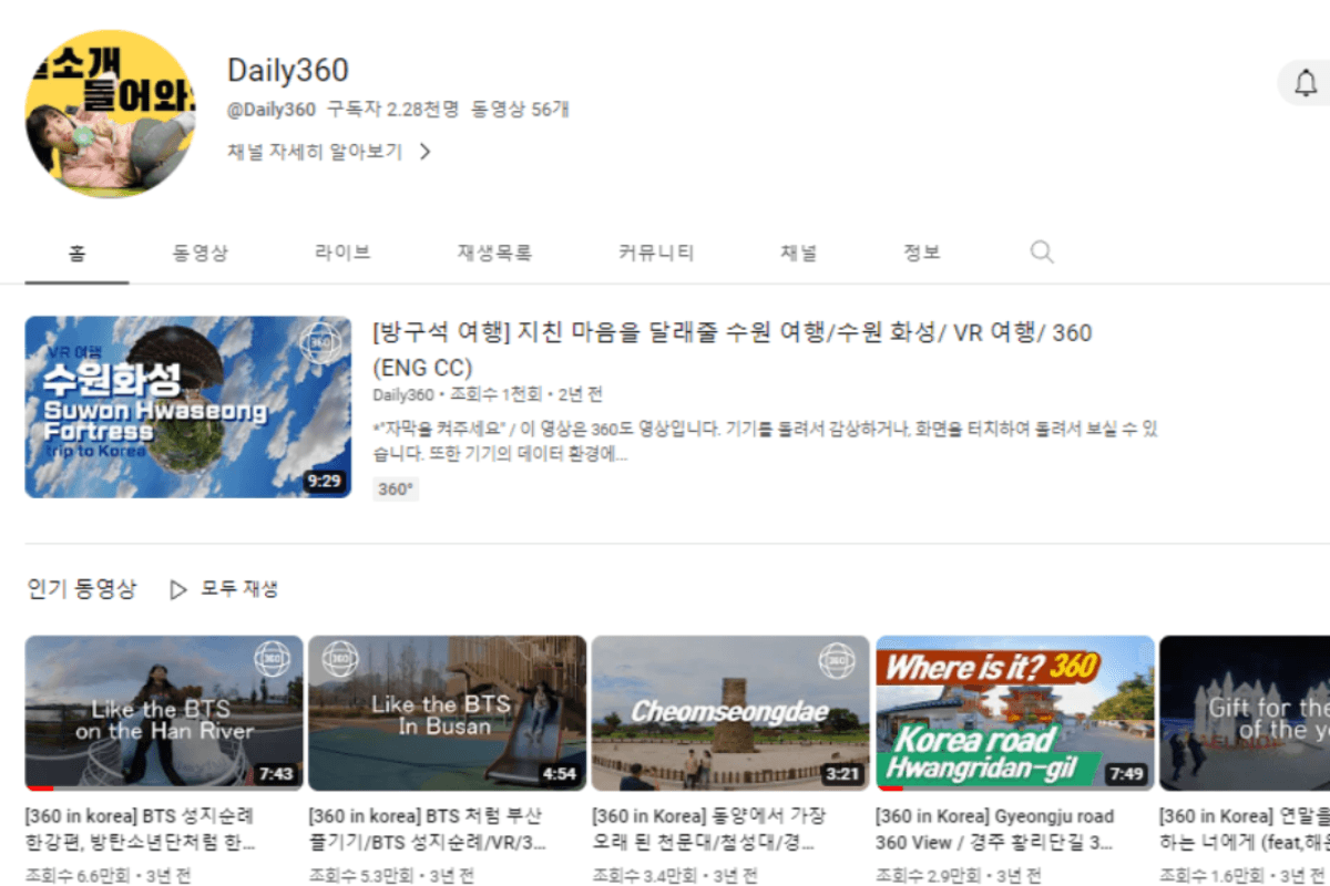 P2P 썸네일 이미지