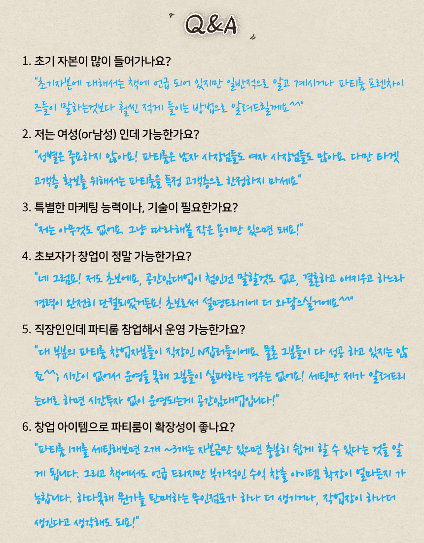 클래스 썸네일 10