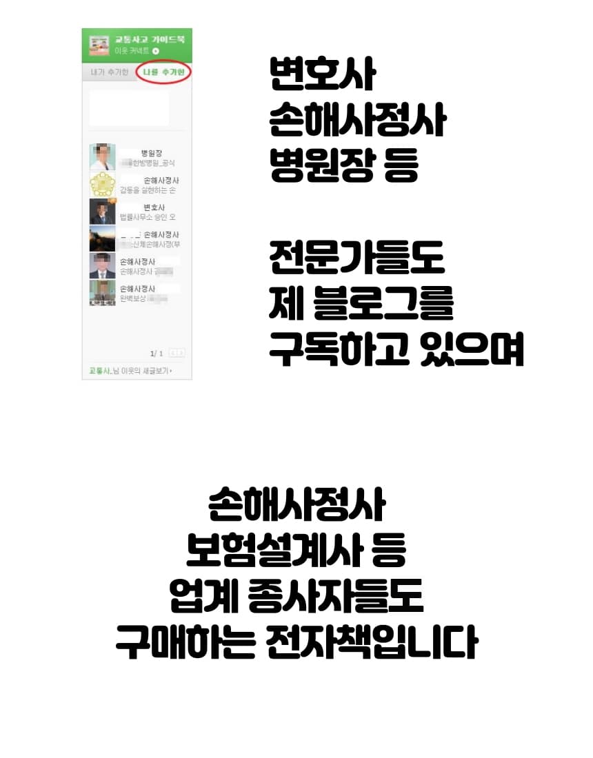 P2P 썸네일 이미지