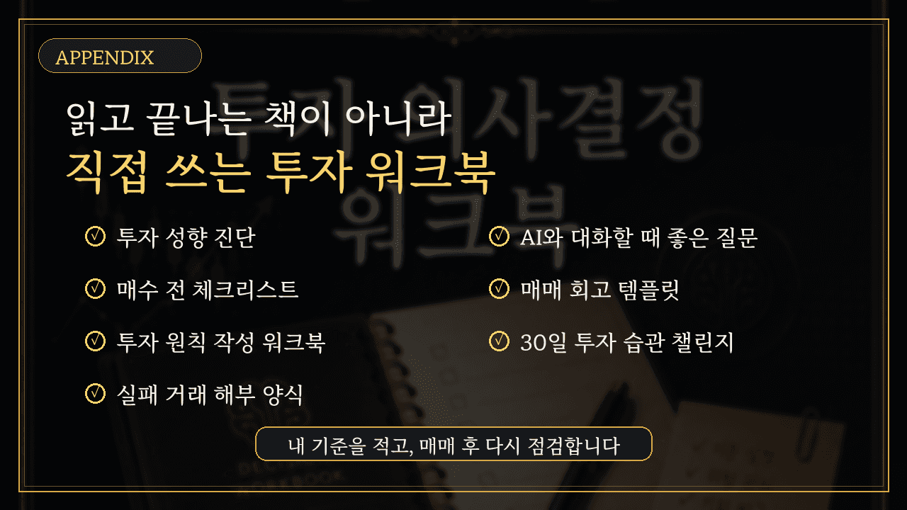 클래스 썸네일 7
