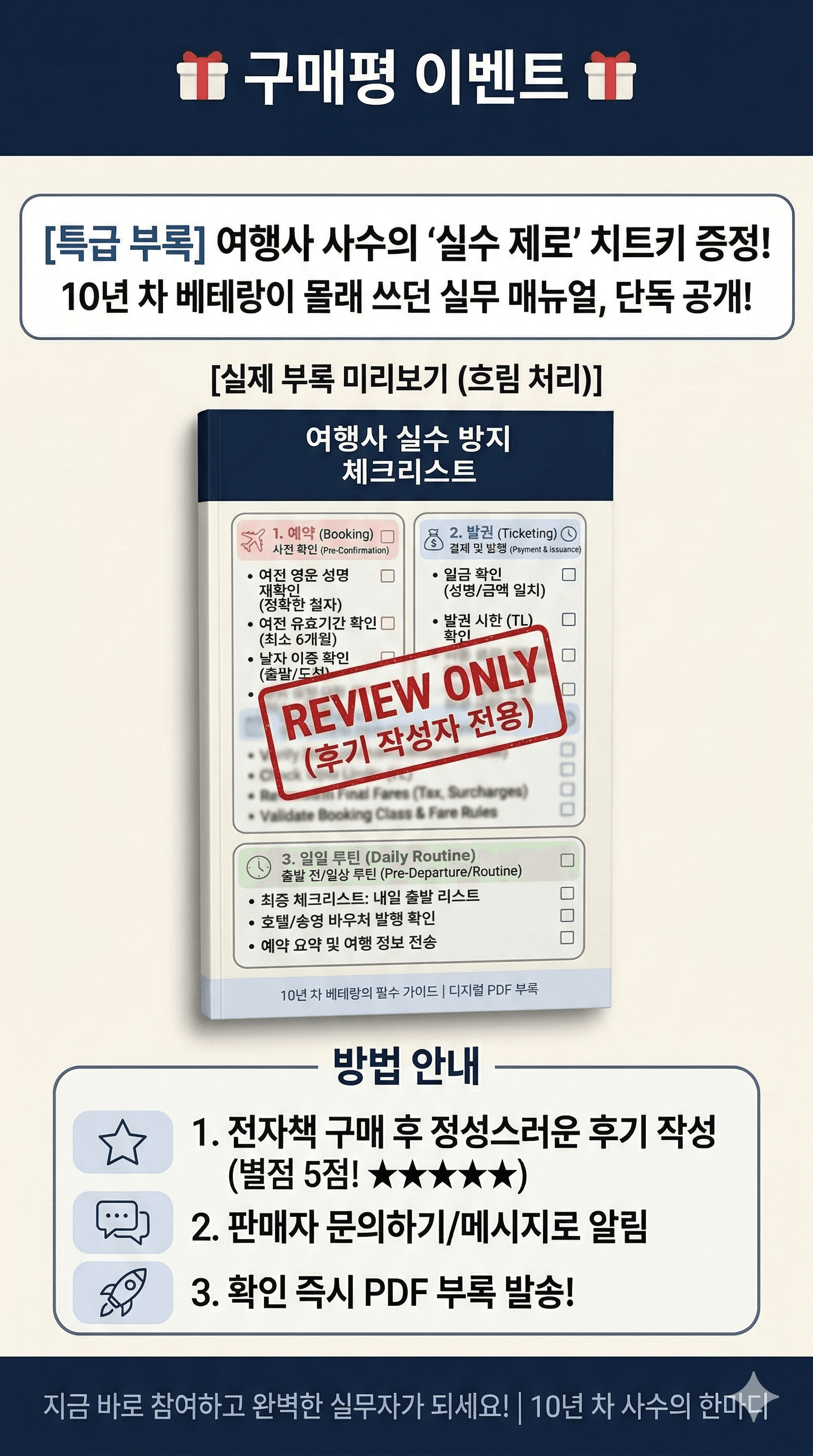 클래스 썸네일 3