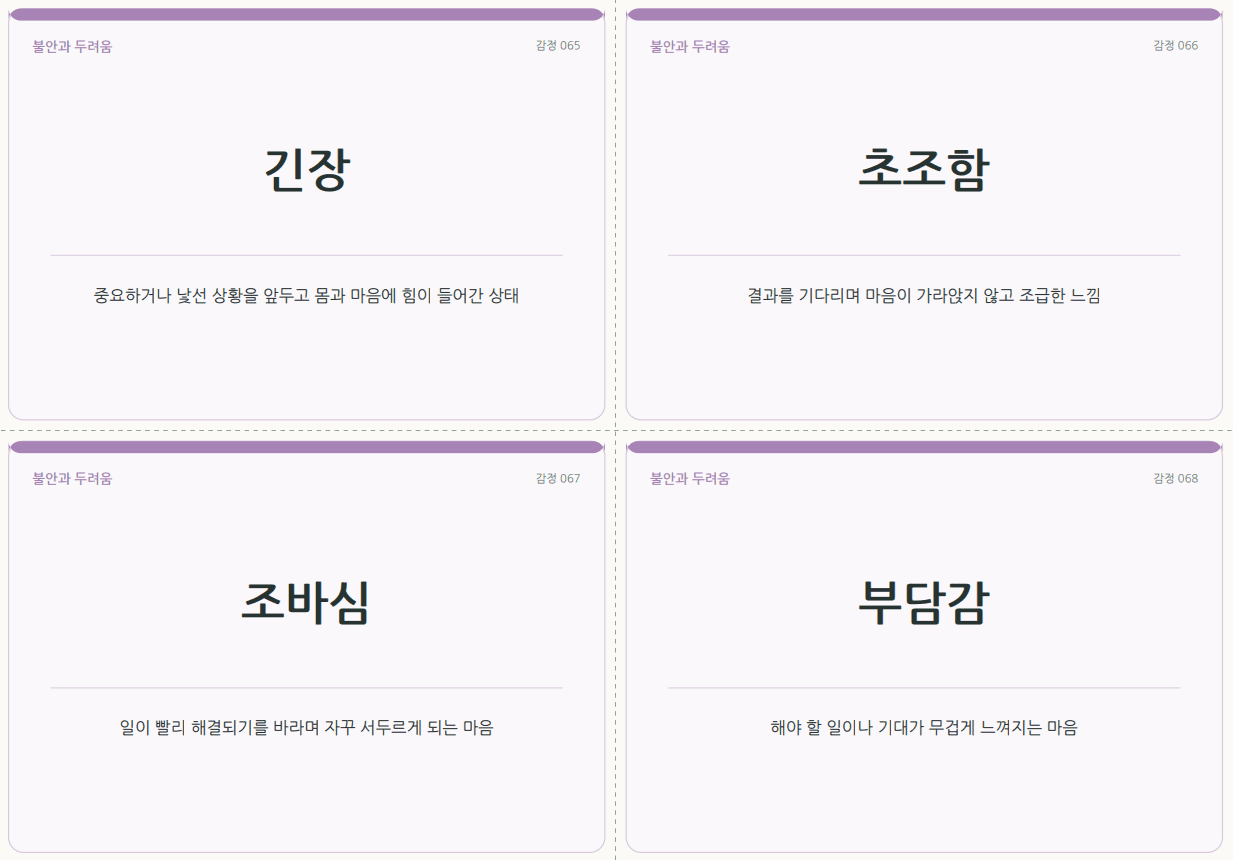 클래스 썸네일 4