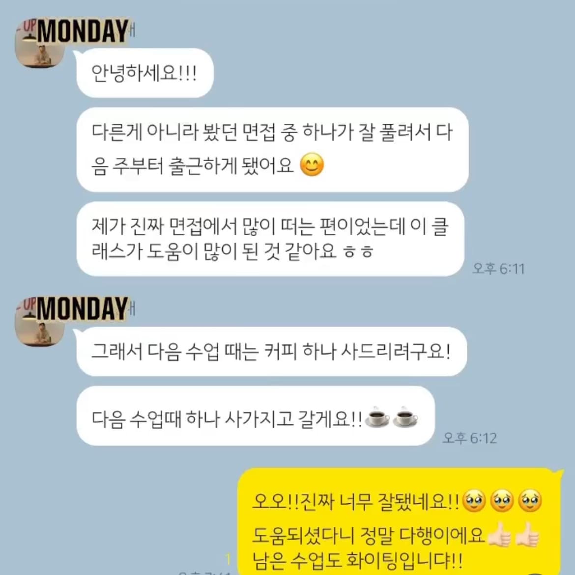 P2P 썸네일 이미지