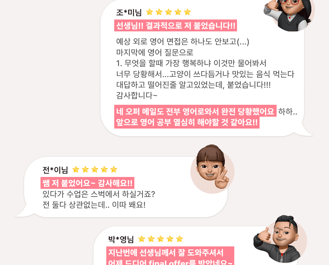 P2P 썸네일 이미지