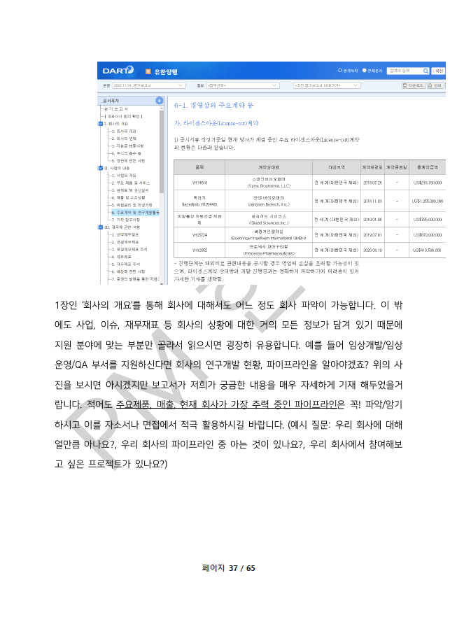 클래스 썸네일 5